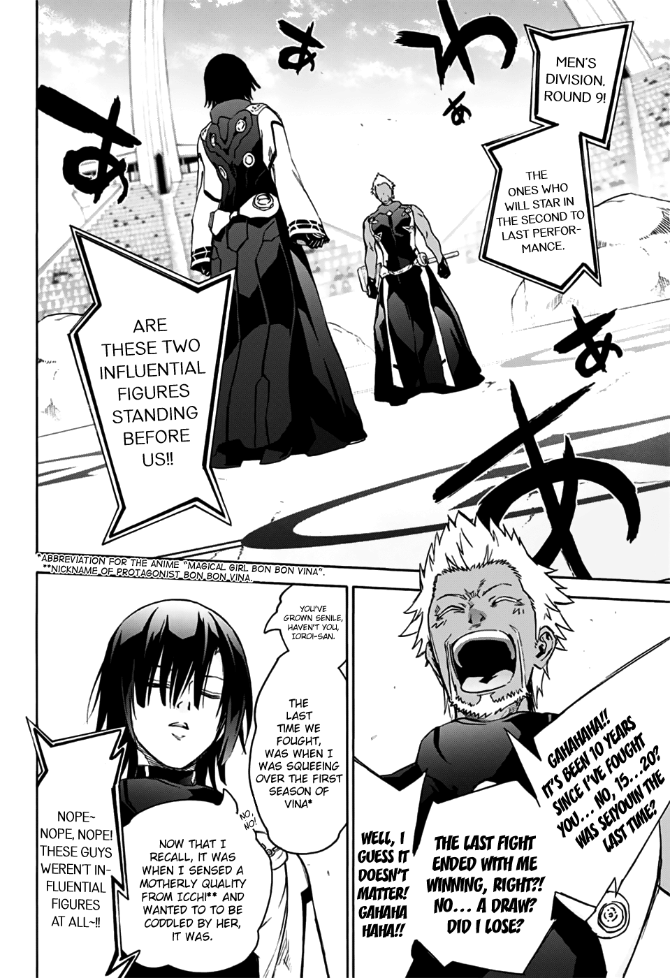 Sousei no Onmyouji Chapter 47 5